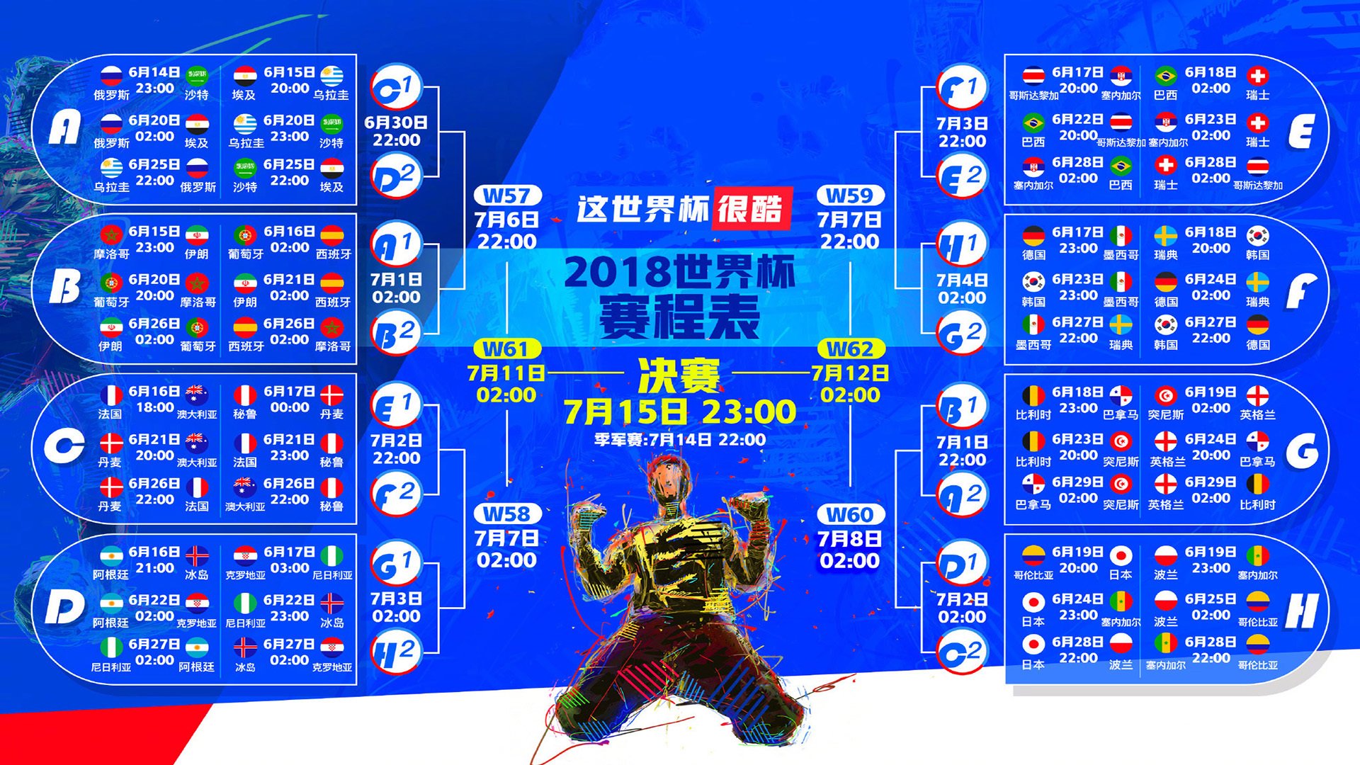 阿扎伦卡重要时刻反败为胜，切尔西带队取胜！再创辉煌时刻